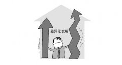 <b>店鋪運營過程中，中小賣家如何與大賣家競爭？</b>