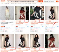 <b>淘寶代運營：自然排名不高不要去亂優(yōu)化標(biāo)題</b>