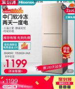 <b>網(wǎng)店詳情怎么設(shè)計(jì)？網(wǎng)店代運(yùn)營分享吸引眼球的主圖具備哪些特點(diǎn)</b>