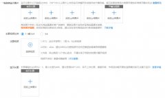 <b>直擊買家痛點(diǎn)，網(wǎng)店代運(yùn)營教你做一張高點(diǎn)擊率主圖</b>