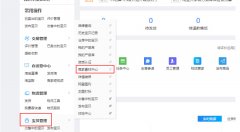 <b>如何獲取手淘首頁流量？天貓代運(yùn)營教你商品入池</b>