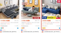 <b>網(wǎng)店代運(yùn)營：如何打造高ROI直通車推廣</b>