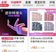 <b>流量起不來問題在哪?淘寶代運(yùn)營教你單品運(yùn)營數(shù)據(jù)排查</b>