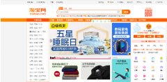 <b>淘寶代運(yùn)營分享零基礎(chǔ)如何做好淘寶</b>