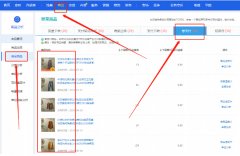 <b>天貓代運營：打造一個好店鋪才能養(yǎng)好一群產品</b>