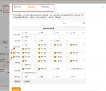 <b>淘寶代運營-節(jié)約時間成本，快速測出潛力款</b>