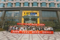 <b>濱州淘寶代運(yùn)營(yíng)-網(wǎng)店全托、平臺(tái)擔(dān)保、十年經(jīng)驗(yàn)</b>