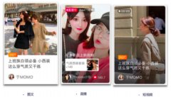 <b>天貓代運(yùn)營(yíng)-90%的商家不知道上猜你喜歡資源位的方式</b>