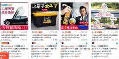 <b>天貓代運(yùn)營(yíng)：賣品分得20%的自然流量的標(biāo)題！</b>