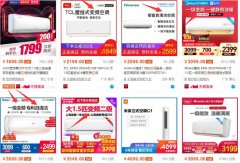 <b>千萬別再做競品分析，網(wǎng)店托管教你這樣做</b>