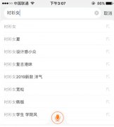 <b>淘寶托管：寫好 “寶貝標題”讓新店訪客翻幾倍</b>