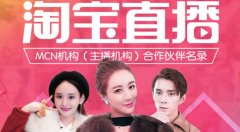 <b>明年得直播者得天下，高客單商品好做直播嗎？</b>