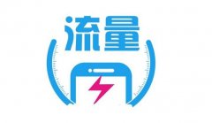 <b>網(wǎng)店代運營-店鋪流量上不去，如何獲取免費流量呢？</b>