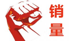 <b>淘寶代運(yùn)營(yíng)：為什么你的產(chǎn)品賣(mài)不動(dòng)？</b>