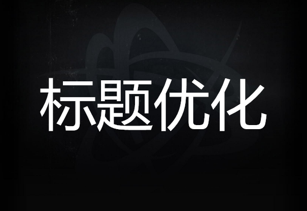 淘寶代運(yùn)營